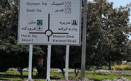 نصب تابلوهای هدایت مسیر در معابر اصلی کیش