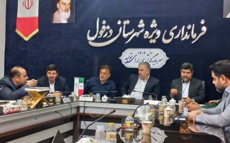 فرماندار دزفول: ورزش همگانی در راستای کاهش آسیب‌های اجتماعی گسترش یابد