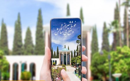 شیراز نیازمند خوانش دوباره تاریخ خود است