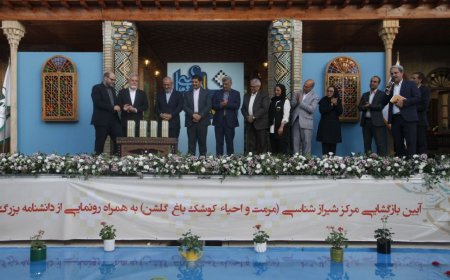شهر راز یک گام دیگر رو به جلو رفت