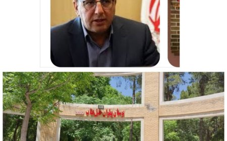 نامگذاری بوستان(پارک)شکوفه سابق بنام پهلوان خلیل عقاب