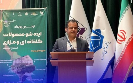 کشاورزی دانش‌بنیان و افزایش بهره‌وری، راهبرد توسعه روستا‌هایی در بوشهر