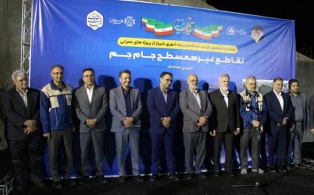 شیراز در مسیر تحول