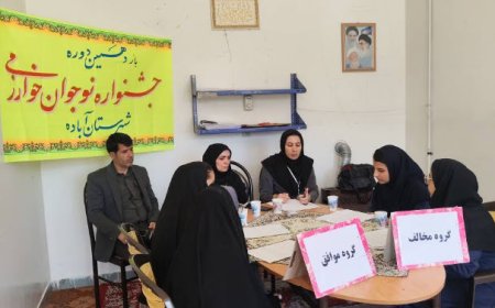 نمایش خلاقیت و نوآوری دانش آموزان در آباده