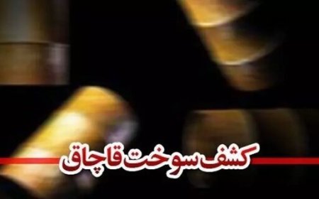 تخریب ۶ منطقه قاچاق سوخت در بندرعباس