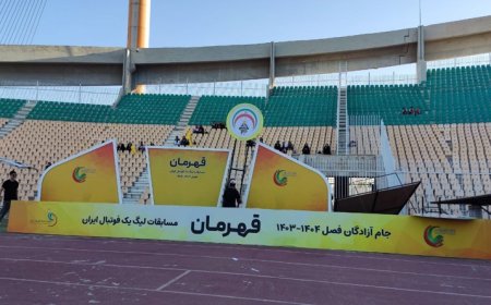 فیلم| لحظه اهدای جام قهرمانی لیگ آزادگان به فجرسپاسی