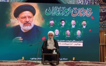 امام جمعه بوشهر:شهید رئیسی اسوه مقاومت، مردم‌داری و ولایتمداری بود