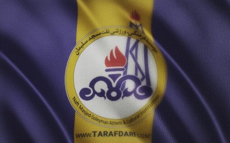 نفت مسجدسلیمان در لیگ یک می‌ماند؟