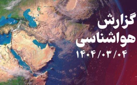 خیزش گرد و خاک محلی در نیمه جنوبی استان بوشهر