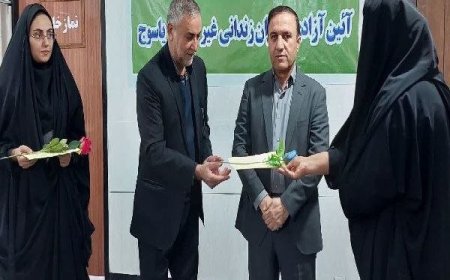 آزادی سه زندانی جرایم غیر عمد در کهگیلویه و بویراحمد