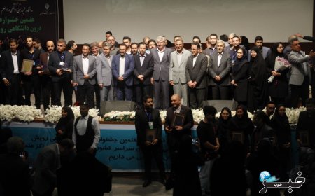 گزارش تصویری آئین تجلیل از دانشجویان برگزیده هفتمین جشنواره درون دانشگاهی رویش
