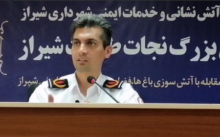 توضیحات رییس آتش نشانی شیراز در پاسخ به انتقاد از تاخیر در مهار آتش سوزی باغ های چمران