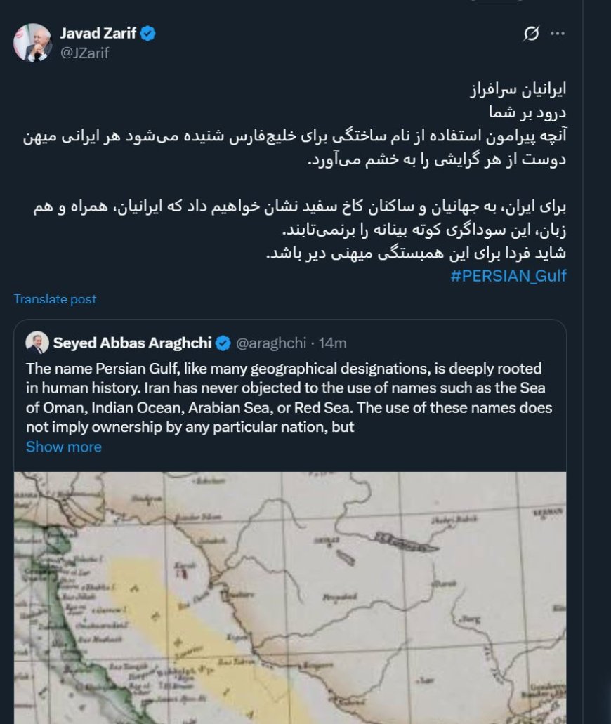 واکنش ظریف به اقدام ترامپ علیه خلیج فارس