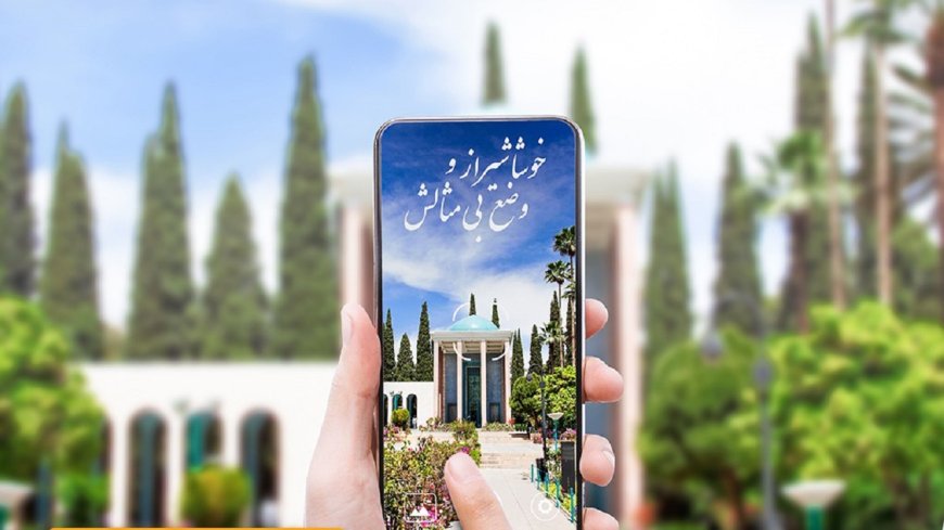 شیراز نیازمند خوانش دوباره تاریخ خود است