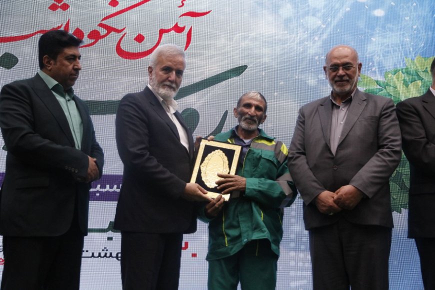 ببینید| گزارش تصویری تجلیل از سبزبانان شهرداری شیراز