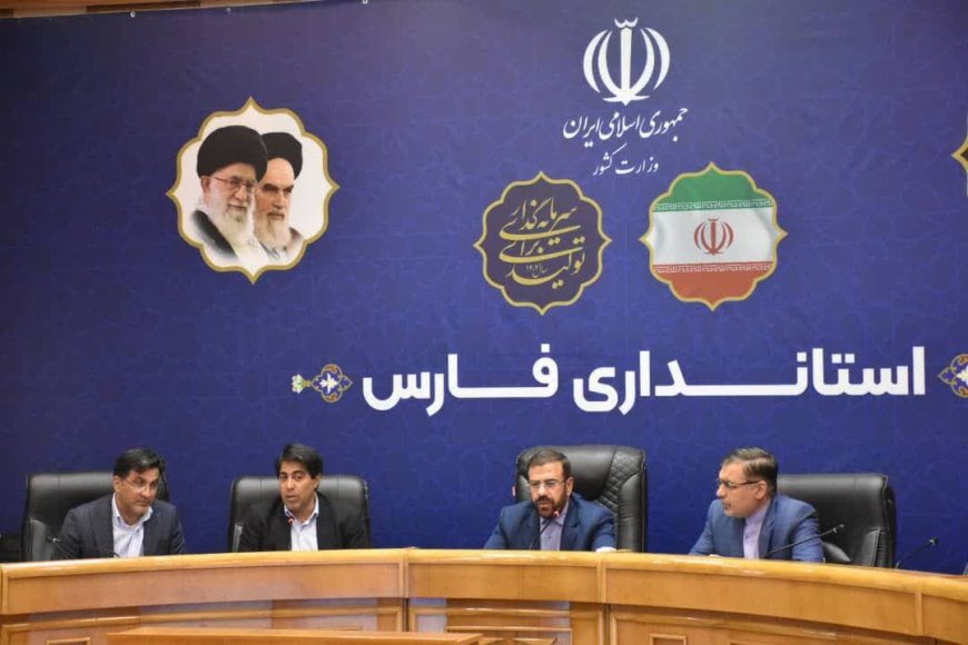 بررسی مشکلات ۹۷ واحد تولیدی فارس