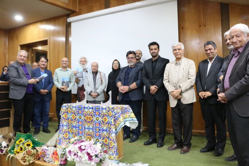 رونمایی از کتاب "آیین آیینه" اثر دکتر محمدرضا خالصی