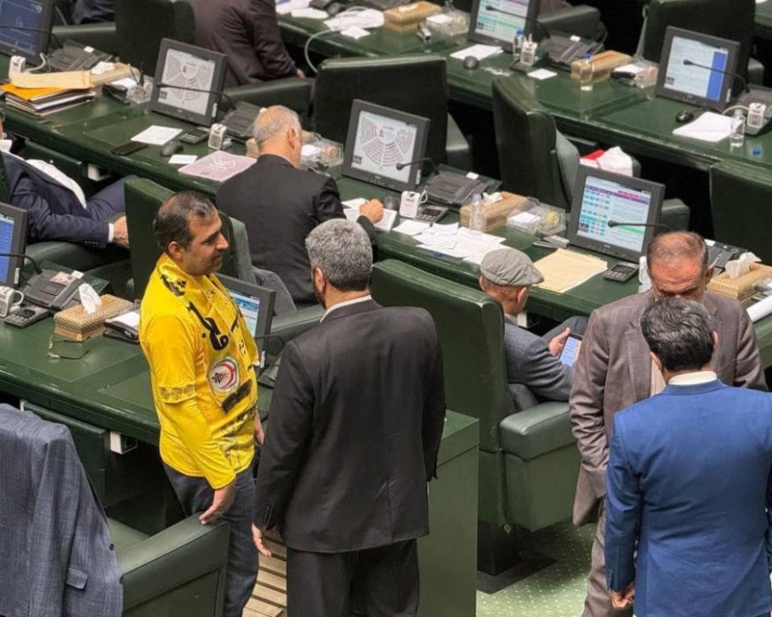 حضور نماینده شیراز با پیراهن ورزشی در مجلس