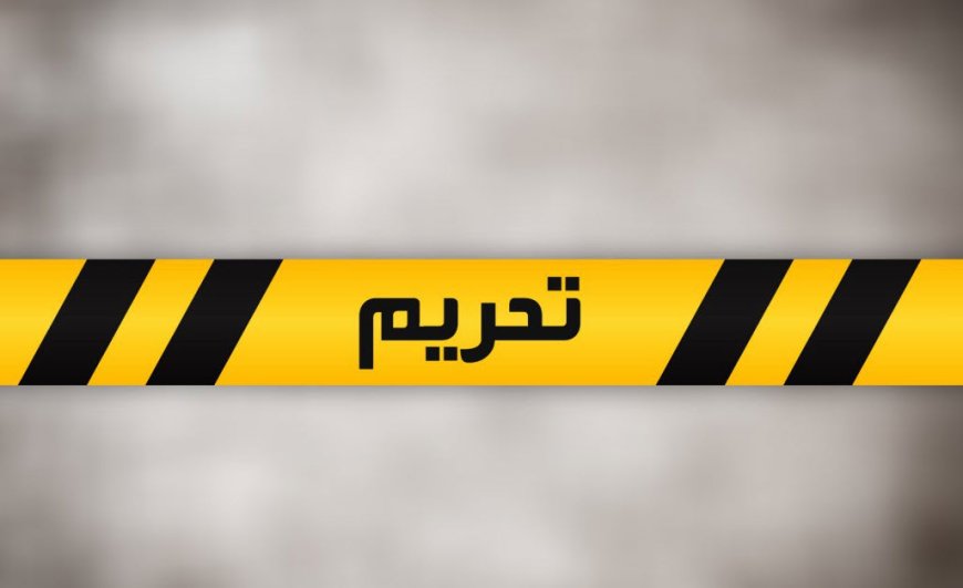 آمریکا بخش ساخت‌وساز ایران را تحریم کرد