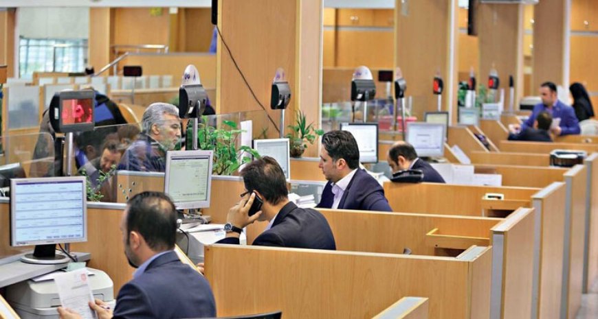 اگربه بانک رفتید ، لباس گرم بپوشید سرما نخورید !