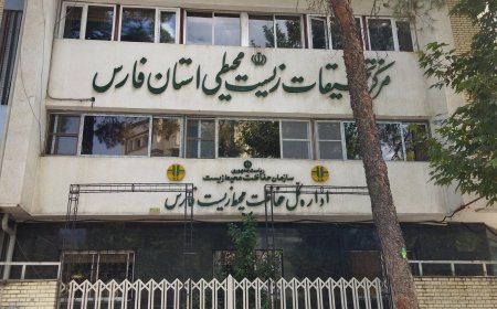 کمبود شدید نیرو در سازمان محیط زیست فارس + فیلم