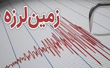مشراگه لرزید!