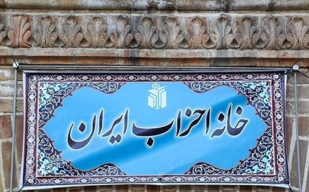 آغاز به‌کار رسمی دوره جدید خانه احزاب استان بوشهر
