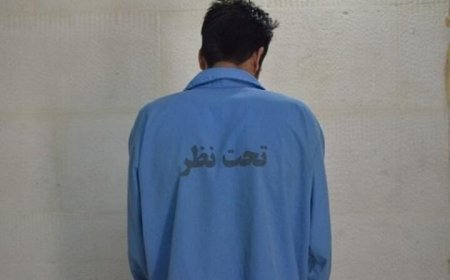 کشف راز قتل بعد از گذشت ۱۵ ماه در عسلویه