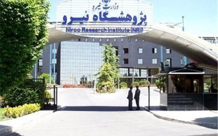 شنیده‌ها | حوالی پژوهشگاه نیرو سوژه حملات اسراییل بوده/ هنوز خبر رسمی درباره محل اصابت پهپاد انتحاری منتشر نشده است