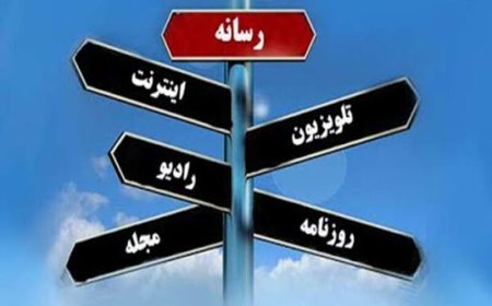 تصویب بازگشت سهم بیمه‌ای کارفرما برای رسانه‌ها در خوزستان
