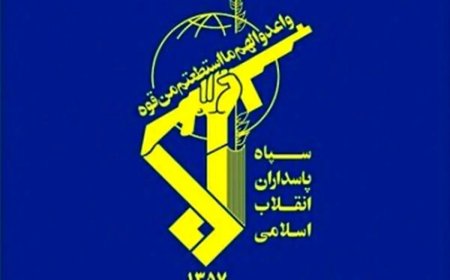 بیانیه سپاه پاسداران انقلاب اسلامی در پی حمله رژیم تروریست اسرائیل به صداوسیما