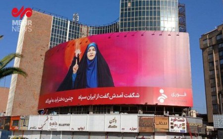 روایت شیرزن ایرانی روی دیوارنگاره میدان ولیعصر (عج)