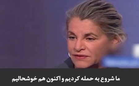 سفیر سابق اسرائیل در مصر: نمی‌توانیم ایرانی‌ها را شکست دهیم