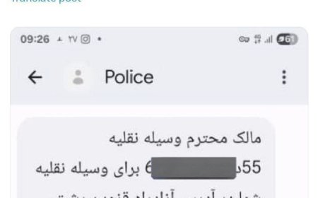 عذرخواهی دولت در رابطه با پیامک‌های حجاب