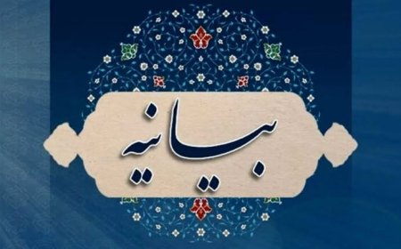 بیانیه جبهه پایداری انقلاب اسلامی در پی جنایت رژیم صهیونیستی