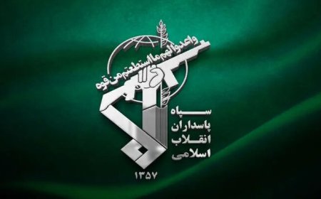 بیانیه سپاه پاسداران خطاب به مردم ایران در محکومیت حمله آمریکا به ایران