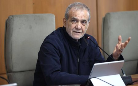 پزشکیان: حمله به تاسیسات هسته ای نشان داد آمریکا عامل اصلی اقدامات خصمانه رژیم صهیونیستی علیه ایران است