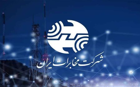 مکالمه نامحدود رایگان تلفن ثابت تا پایان تیر ماه