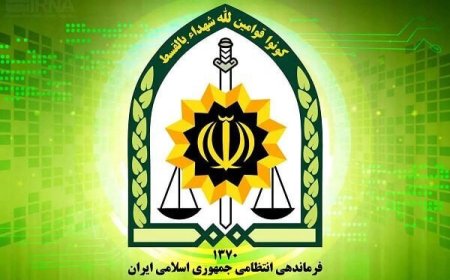 دو موشک عمل نکرده در محدوده زندان اوین که دیروز شلیک شده بود خنثی شد