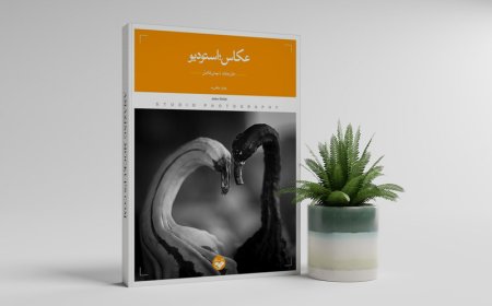 زوم روی کتاب/ عکاس؛ استودیو