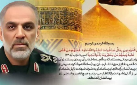 کازرون میزبان مراسم وداع و تشییع پیکر سرلشکر شهید فضل الله نوذری