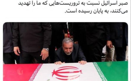 رژیم صهیونیستی صراحتا عراقچی را به ترور تهدید کرد