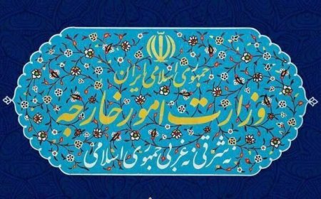 بیانیه وزارت خارجه ایران در رد اظهارات سخیف و موهن ترامپ علیه مقامات عالی کشور