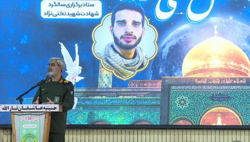 برگزاری یادواره شهید تختی نژاد در بندرعباس