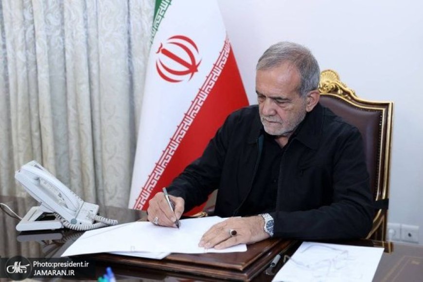 پزشکیان: طوفان خشم در راه