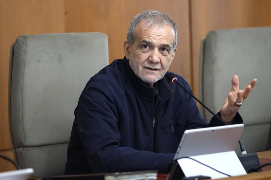 پزشکیان: حمله به تاسیسات هسته ای نشان داد آمریکا عامل اصلی اقدامات خصمانه رژیم صهیونیستی علیه ایران است