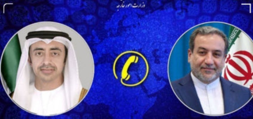 گفتگوی تلفنی عراقچی با وزیر خارجه امارات