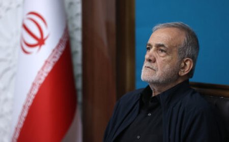 پزشکیان در شرایط جاری سراغ چه تصمیماتی برای کشور خواهد رفت؟