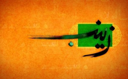 قافله سالار، مداحی ماندگار حاج حسین فخری