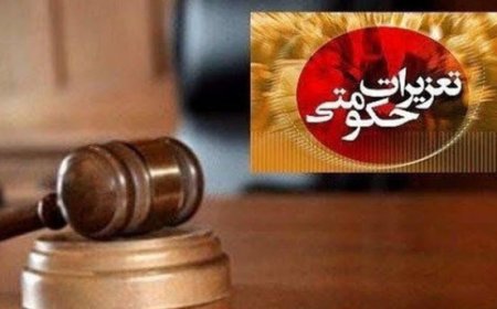 قاچاقچی سوخت در بوشهر به پرداخت بیش از ۶۵ میلیارد تومان محکوم شد